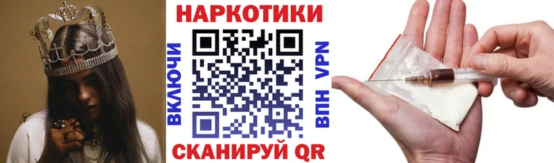 Купить КОКАИН  МЕФ  Alpha-PVP  Каннабис  Ленинск