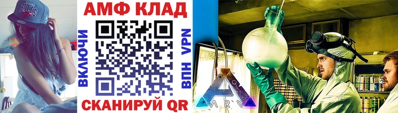 Купить  Ленинск  Амфетамин Розовый 