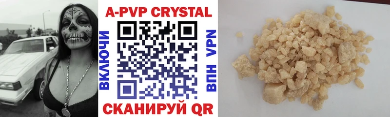 Alpha-PVP кристаллы Ленинск