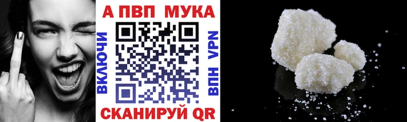 Купить где  Ленинск  А ПВП Crystall 
