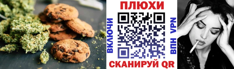 Купить  Ленинск  Cannafood конопля 