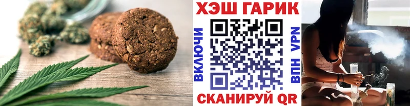 Canna-Cookies марихуана Ленинск