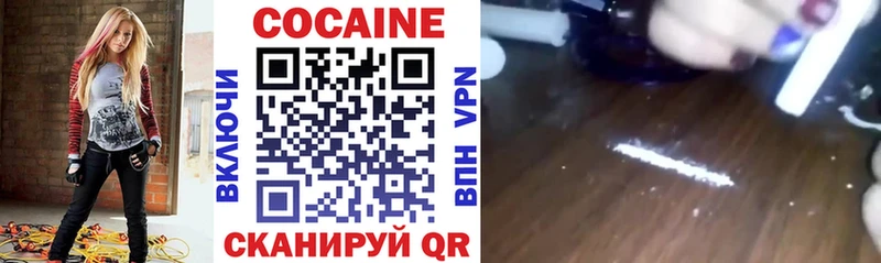 Купить  Ленинск  COCAIN Columbia 