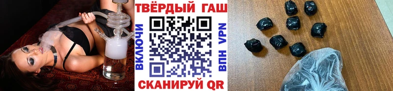 Купить где  Ленинск  ГАШИШ hashish 