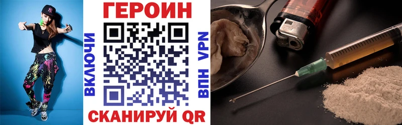 Купить  Ленинск  Героин белый 
