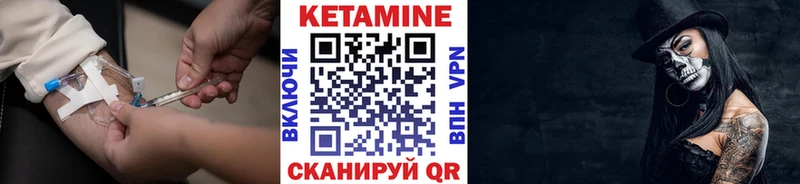 Кетамин ketamine  Купить  Ленинск 