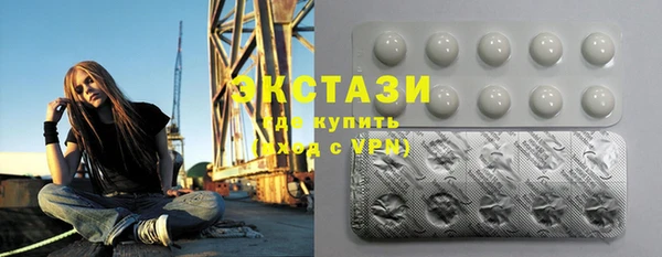 2c-b Вяземский