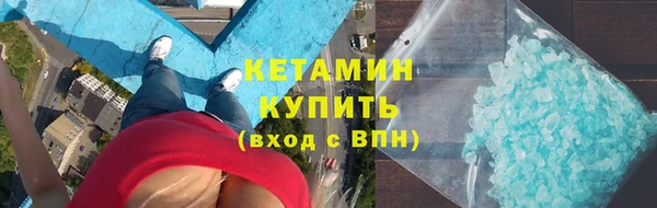 2c-b Вяземский