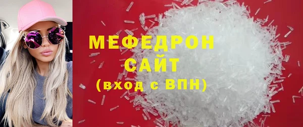 меф VHQ Вязьма