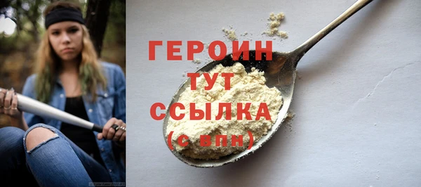 2c-b Вяземский