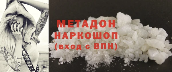 кокаин VHQ Вязники