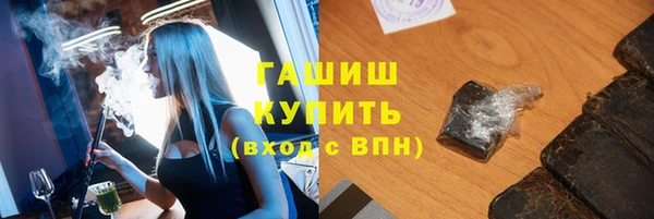 кокаин VHQ Вязники