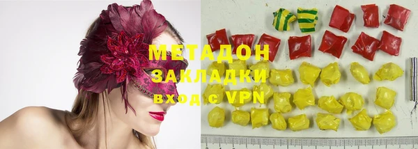 кокаин VHQ Вязники