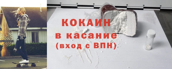 2c-b Вяземский