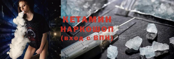 кокаин VHQ Вязники