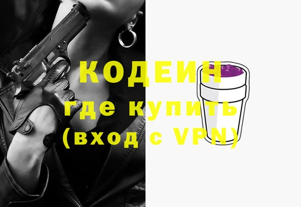 меф VHQ Вязьма