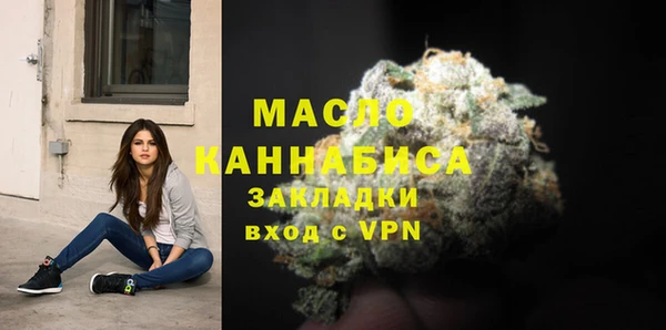 меф VHQ Вязьма