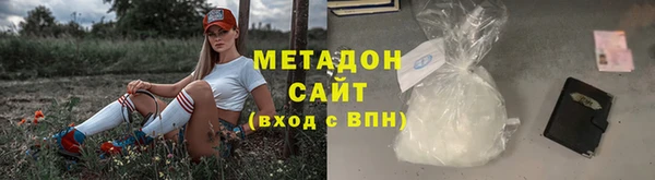 кокаин VHQ Вязники