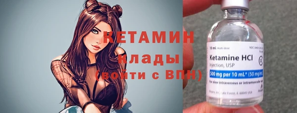 2c-b Вяземский