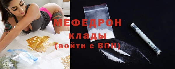 кокаин VHQ Вязники