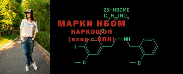 кокаин VHQ Вязники