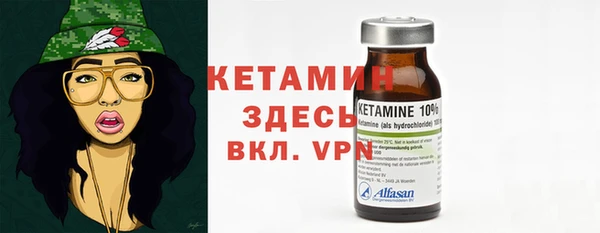 2c-b Вяземский