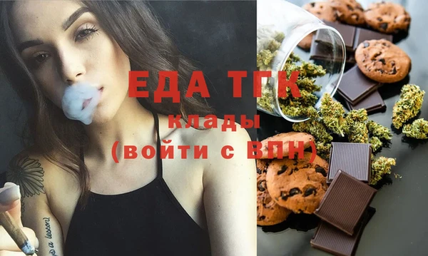 2c-b Вяземский