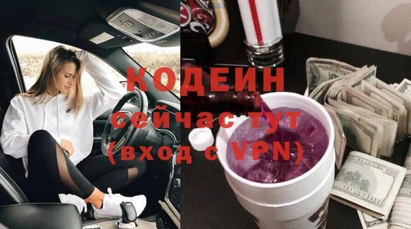2c-b Вяземский