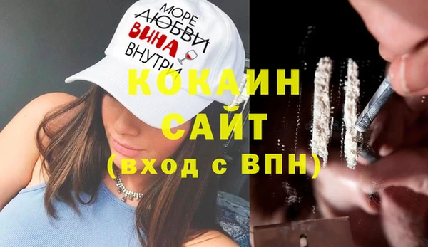 меф VHQ Вязьма