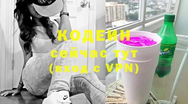 кокаин VHQ Вязники