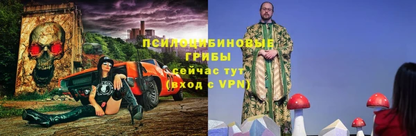 кокаин VHQ Вязники