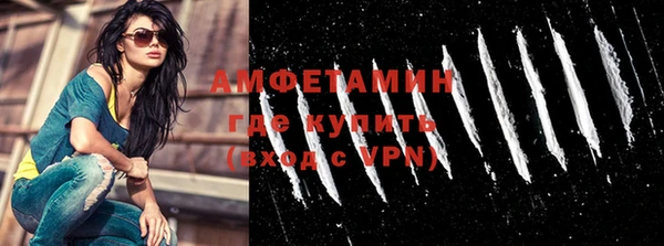 меф VHQ Вязьма