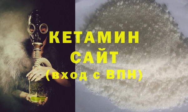 меф VHQ Вязьма