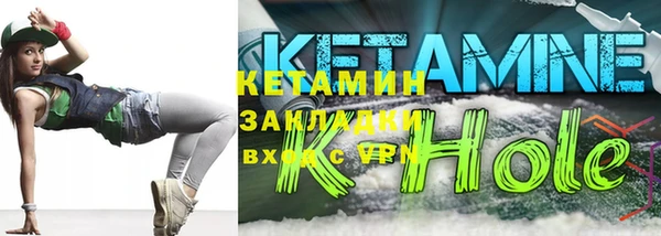 2c-b Вяземский
