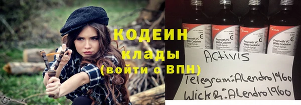 кокаин VHQ Вязники