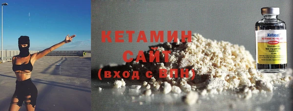 кокаин VHQ Вязники