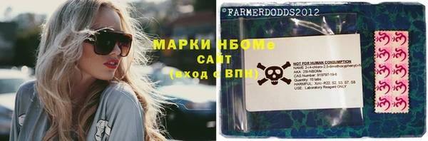 2c-b Вяземский