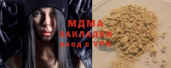 меф VHQ Вязьма