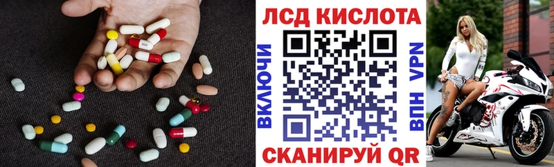 Купить  Ленинск  ЛСД экстази кислота 