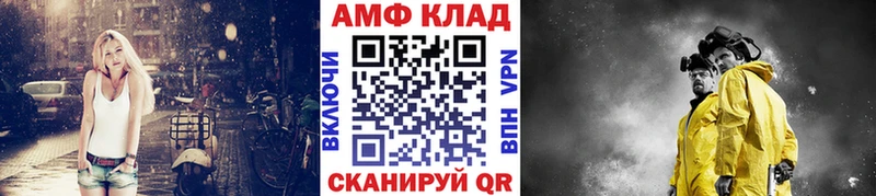 Купить  Ленинск  Первитин Декстрометамфетамин 99.9% 