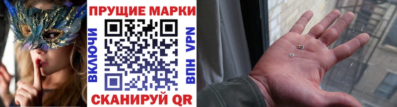 Марки N-bome 1,8мг  Купить где  Ленинск 