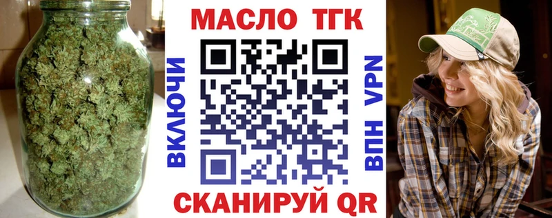 Купить где  Ленинск  ТГК вейп 