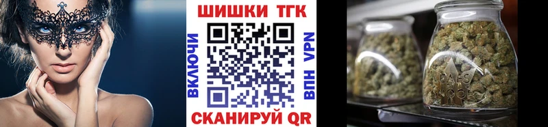 Бошки марихуана конопля Ленинск